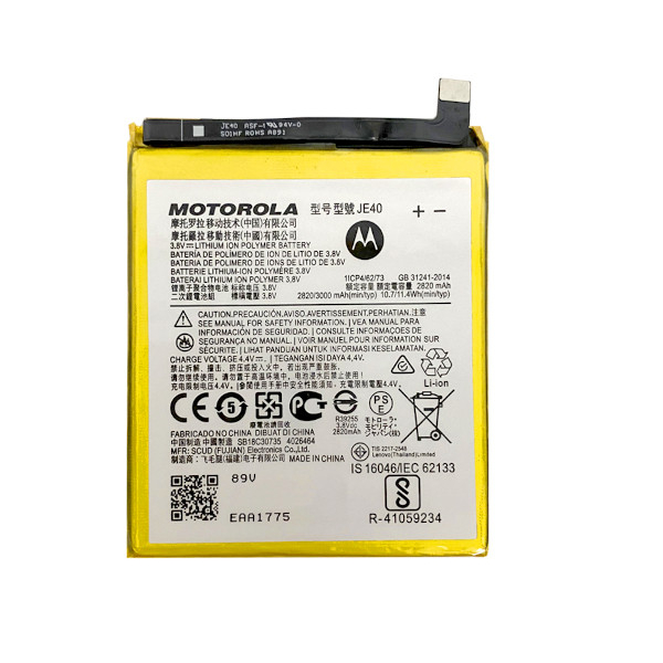 Батарея Motorola JE40 (G7 Play) [Original PRC]